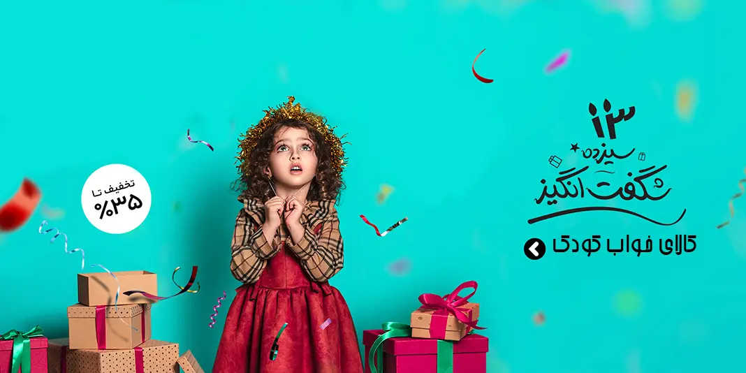 آکسارای هوم